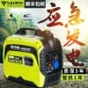 薩登2KW汽油發電機廠家直銷