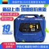 薩登2.5KW汽油發電機廠家直銷