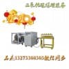 爆破巖石機器