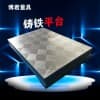 1級精度加厚鑄鐵平板的價格/博君量具貨真價實