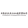 石家莊廣場磚/  石家莊市元氏縣三公山建材