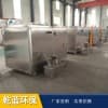 餐廚垃圾處理設(shè)備定制-乾藍環(huán)保