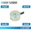 微型壓力傳感器_測力傳感器CAZF-Y10
