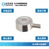 微型測力傳感器_壓力傳感器CAZF-Y19