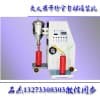 滅火器灌裝機設備