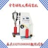 滅火器充裝設備及維修設備