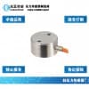 【滄正傳感】微型拉壓力傳感器CAZF-LY15