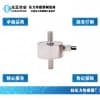 【滄正傳感】拉壓力傳感器_測力傳感器CAZF-LY24.5