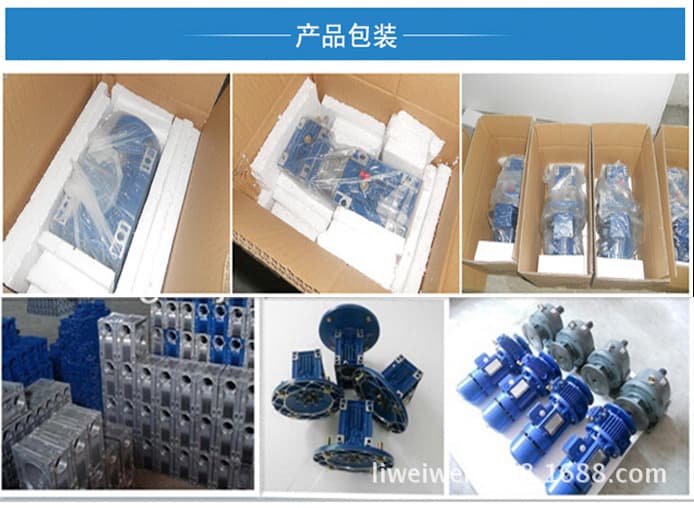 NMRV減速機包裝