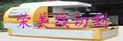 榮美線切割工