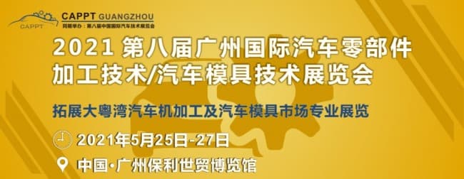 汽車零部件logo（900350）