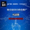 把網(wǎng)站關(guān)鍵詞優(yōu)化到GOOGLE和百度前三名，我有秘訣