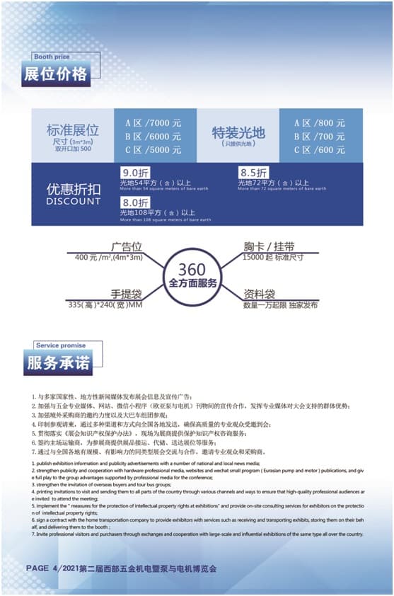 點(diǎn)擊打開原圖