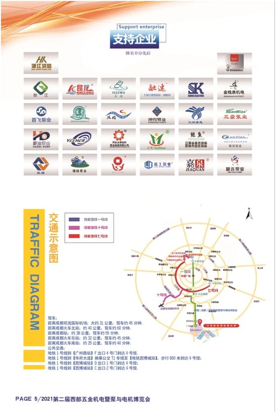 點(diǎn)擊打開原圖
