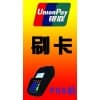 魯巷郵科院套現代還15623-282775魯磨路聯豐大廈