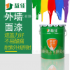 金屬氟碳罩面漆訂購/成都迪泰化工