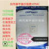 羥丙基甲基纖維素保水劑-成都市中浩化工