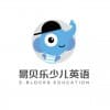 蘭州青少年英語培訓班有哪些/七里河易貝樂少兒英語