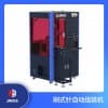 刷式插針自動(dòng)組裝機(jī)