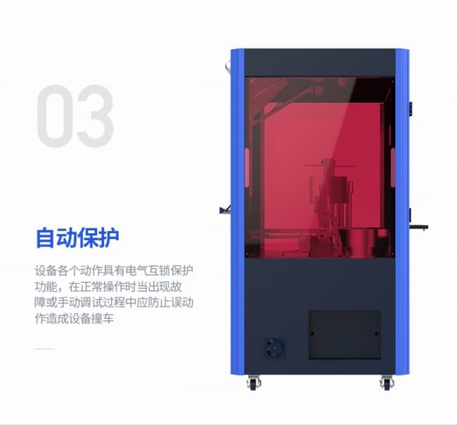 插針機790_04