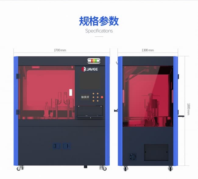 插針機790_06