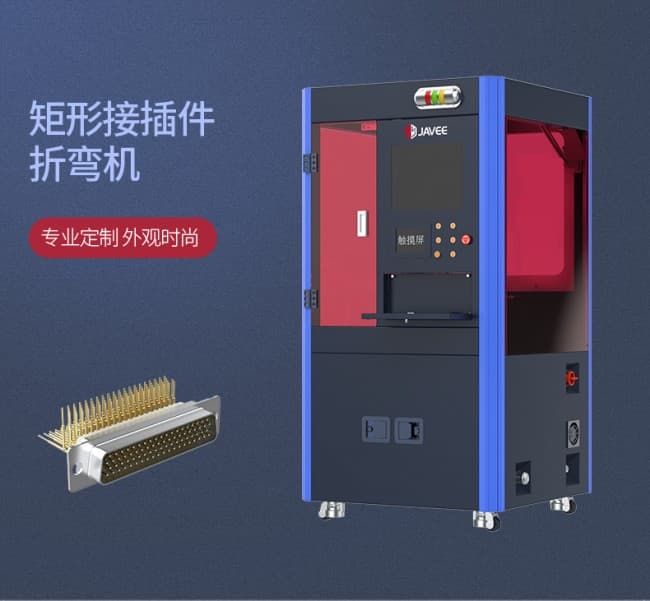 折彎機790_01