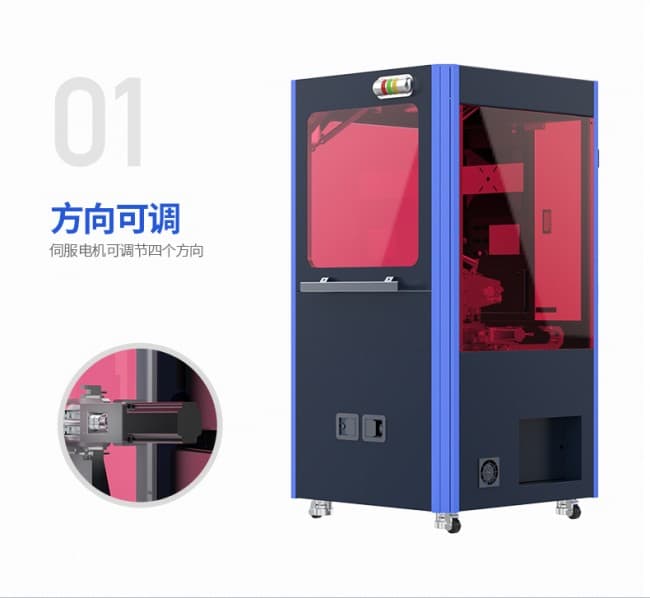 折彎機790_02