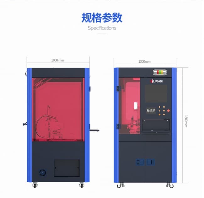 折彎機790_04
