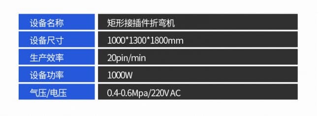折彎機790_05
