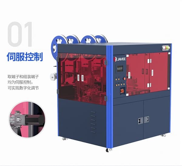 保持加組裝機(jī)790_02