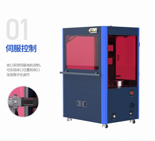插孔收口機790_02