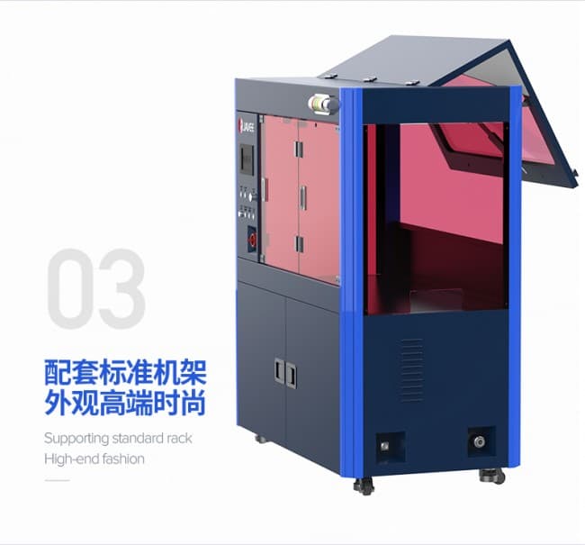 插孔收口機790_04