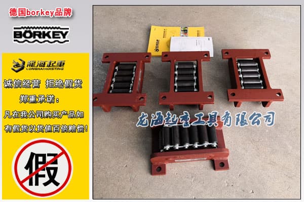 德國B系列載重滾輪搬運車圖片