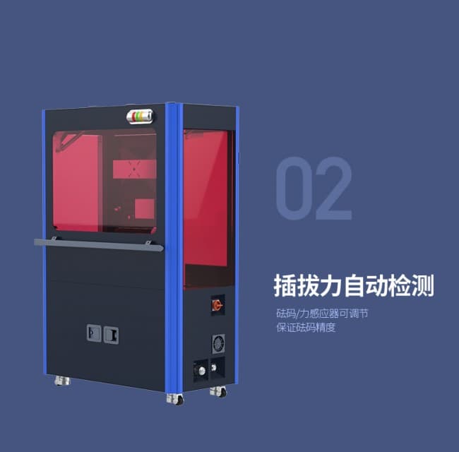 插孔分離力檢測(cè)機(jī)790_03