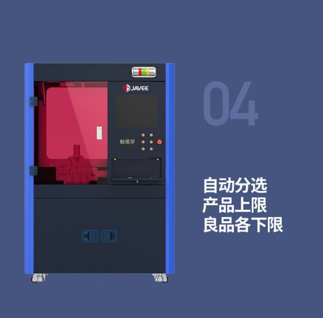 插孔分離力檢測(cè)機(jī)790_05