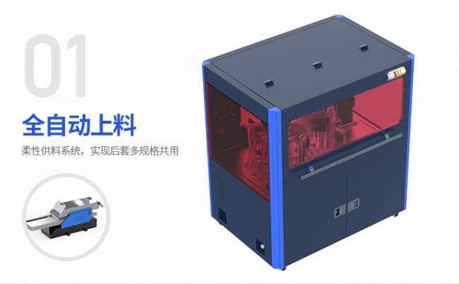 線簧孔壓接機790_02