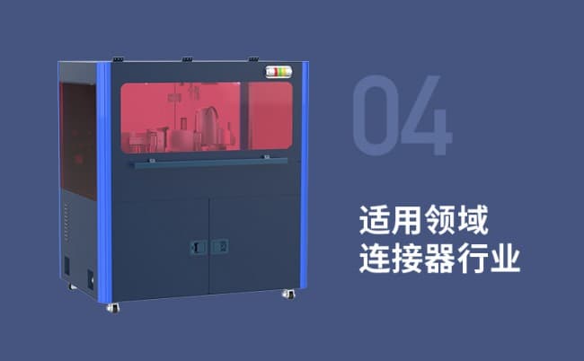 線簧孔壓接機790_05