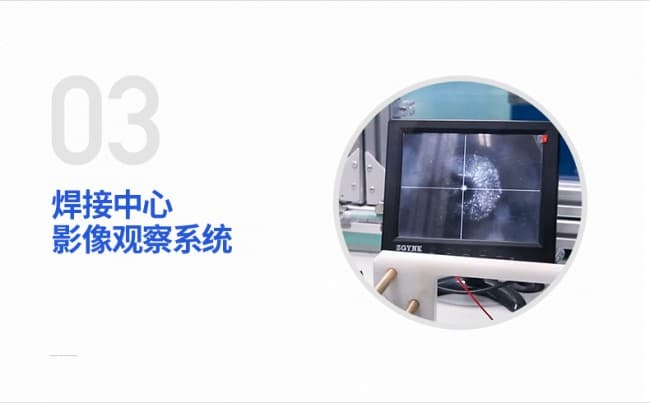 麻花針裁切焊接機790_04