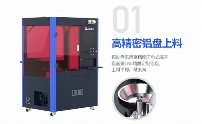麻花針鼓腰機(jī)790_02