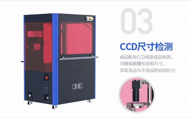 麻花針鼓腰機(jī)790_04