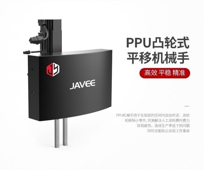ppu網站詳情綜合_01