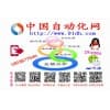中國自動化網彩頁橫向版