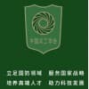 中國兵工學會軍功安防與應急產(chǎn)業(yè)中心介紹