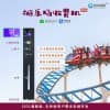 珠海游樂場立柱式刷卡機會員辦卡押金自動退還管理系統安裝