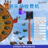 南平無動力游樂場會員收銀一卡通管理系統線上電子會員掃碼刷卡機