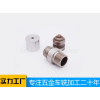 氣動液壓元件加工/云鑫