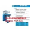 保定食品設(shè)備自動(dòng)焊機(jī)  鎢極氬弧焊接機(jī) 金屬直縫焊機(jī)