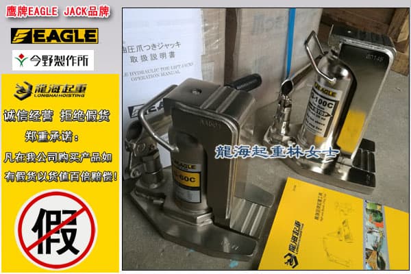 鷹牌防靜電轉千斤頂圖片