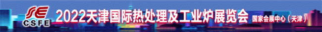 熱處理工業爐LOGO鏈接
