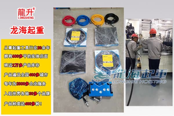 龍升氣墊搬運(yùn)車(chē)圖片